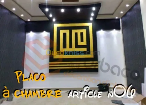 Décoration et aménagement