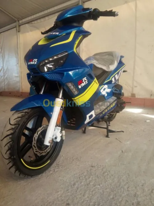 vms driver 150cc 2026