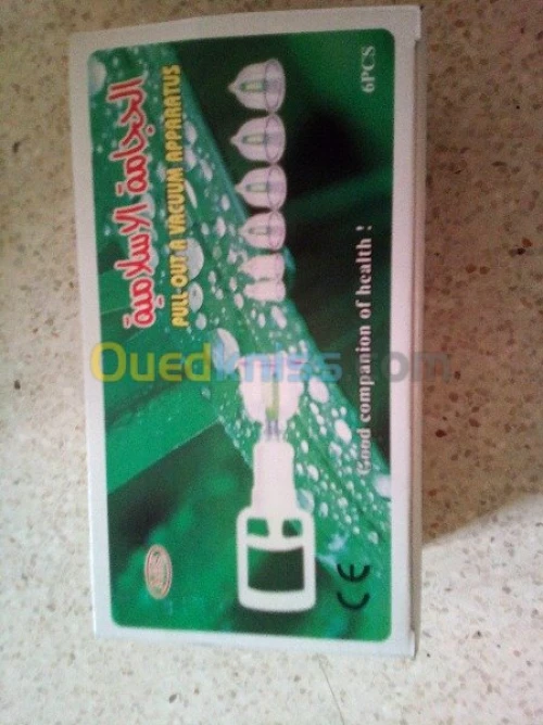 vent material medicale