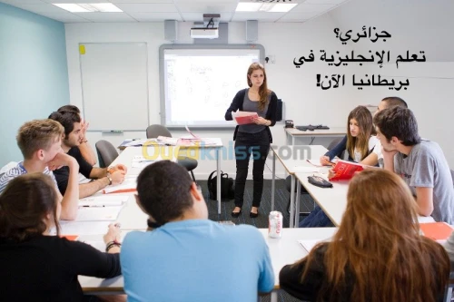 Apprendre l'Anglais au U.K 