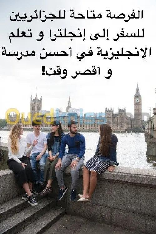 Apprendre l'Anglais au U.K 