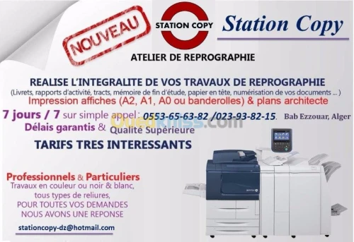 Impression thèse, mémoire, ......