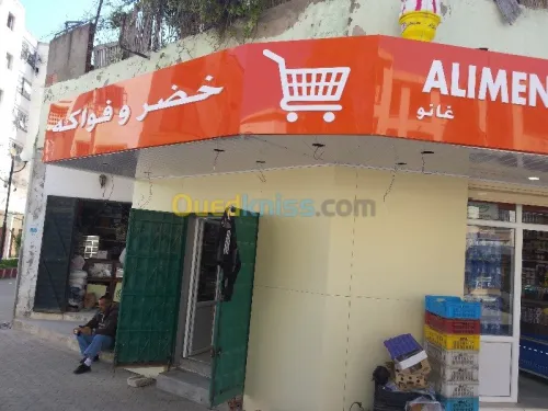 Aluminium  alicou bande 