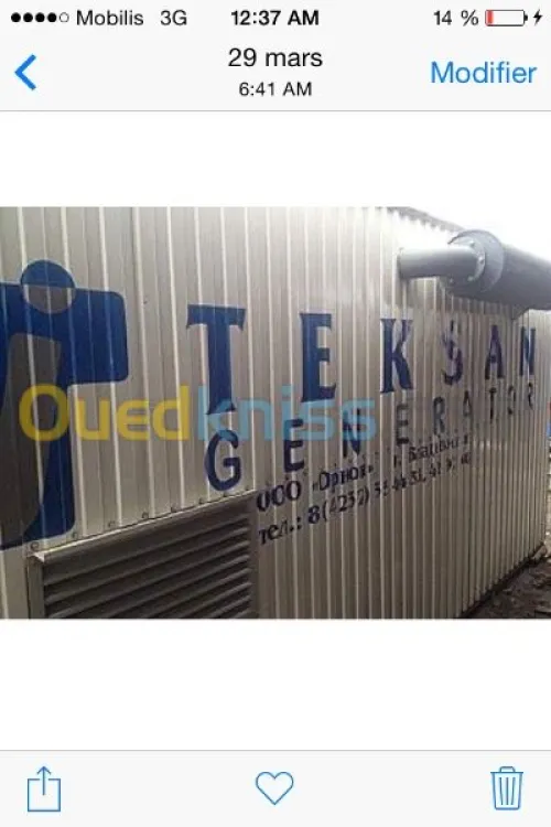 vente instalation maintenance group E