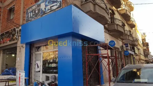 نجارة الالمنيوم  