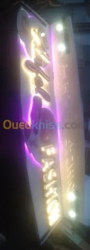 نجارة الالمنيوم  