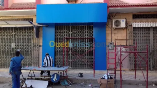 نجارة الالمنيوم  