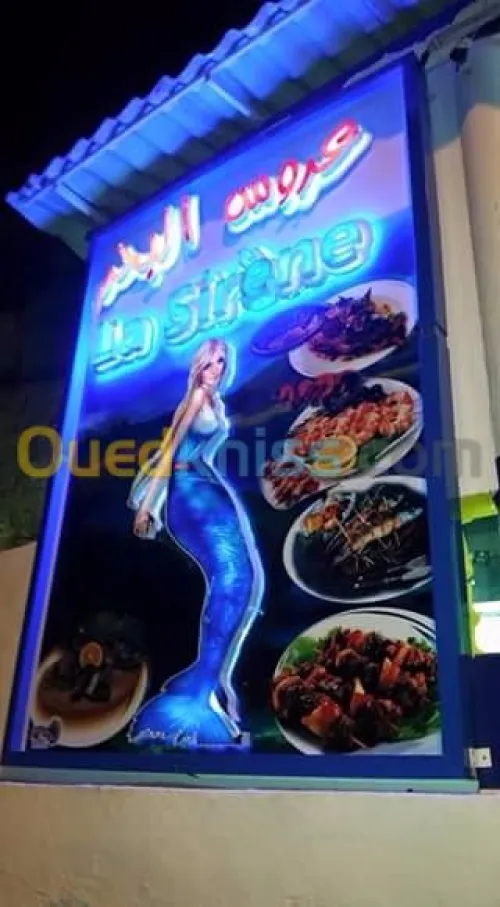 نجارة الالمنيوم  