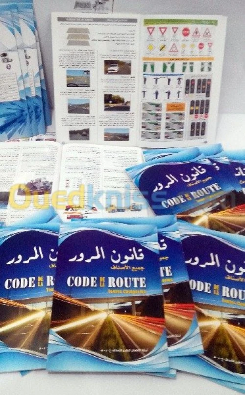 Auto ecole Produits 