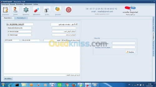 Logiciel Cabinet médical wasfa-وصفة   