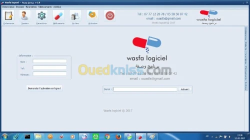 Logiciel Cabinet médical wasfa-وصفة   