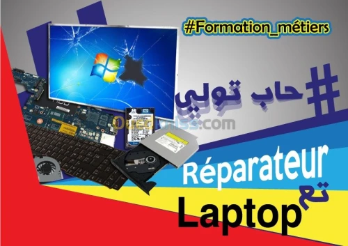 Formation Maintenance laptop
