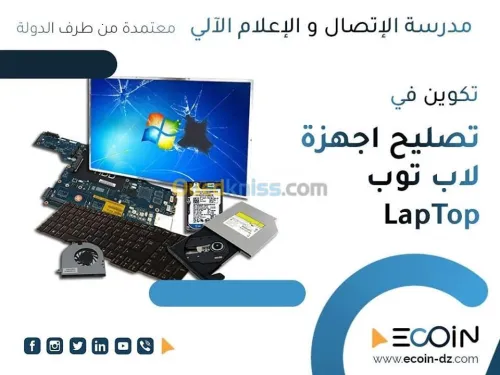 Formation Maintenance laptop