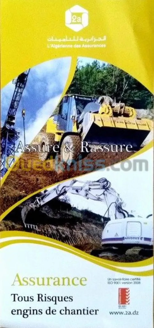 ASSURANCES 2A SIDI BEL ABBES 