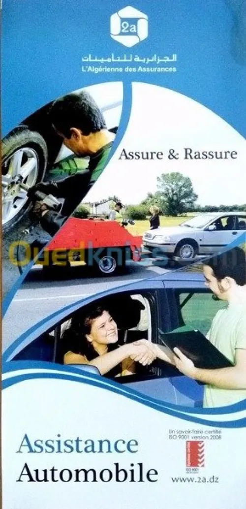 ASSURANCES 2A SIDI BEL ABBES 
