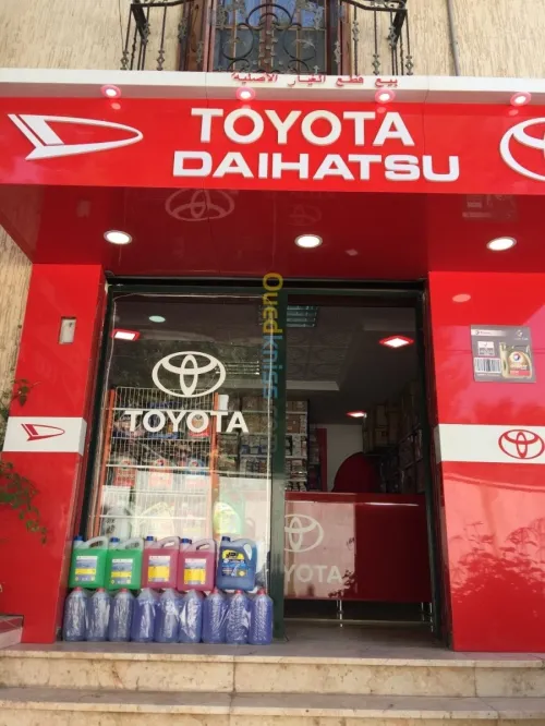 Vente pieces TOYOTA / DAIHATSU