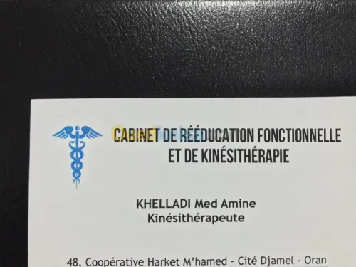 Rééducation fonctionnelle et Kinésithérapie