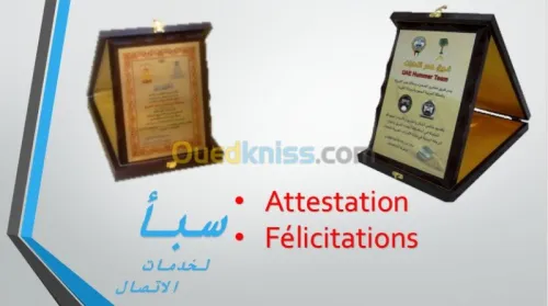 Sérigraphie / sublimation & impression