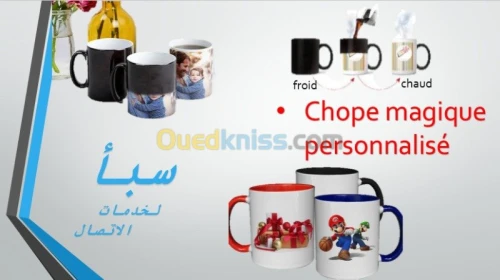 Sérigraphie / sublimation & impression