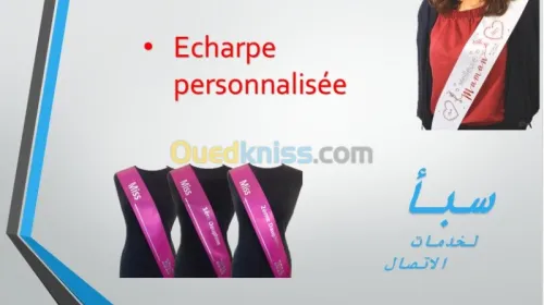Sérigraphie / sublimation & impression