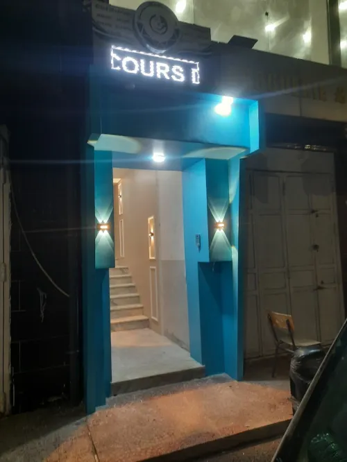 Location Local Alger Kouba
