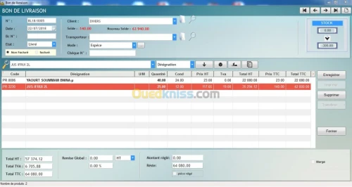 Logiciel de gestion commerciale