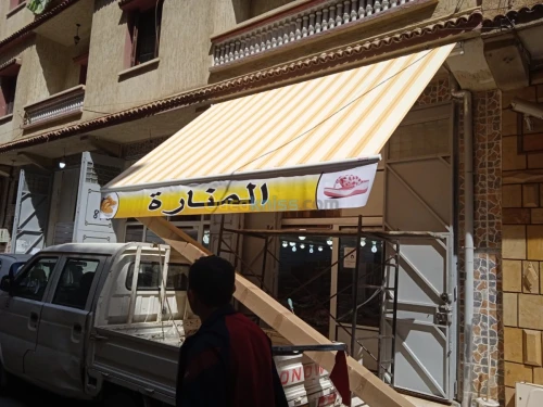 Tinda maison & commercial, pergola