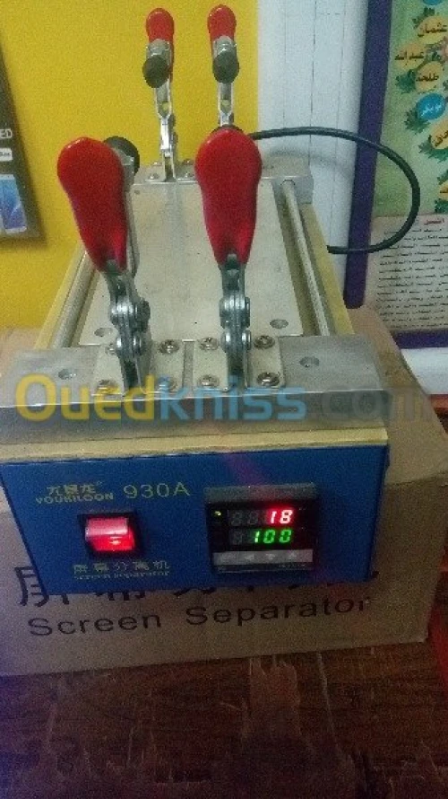 separateur LCD digital