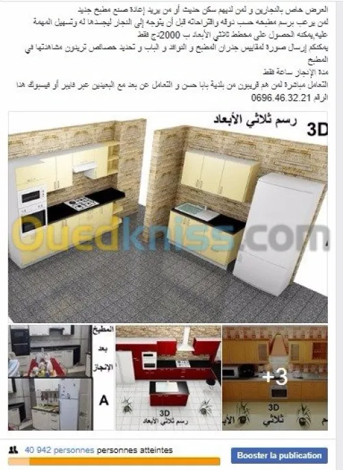 Publicité Facebook (Sponsorisé)