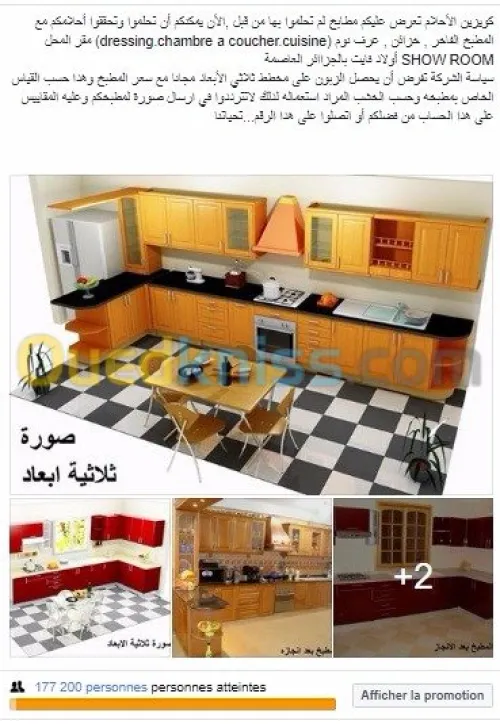 Publicité Facebook (Sponsorisé)