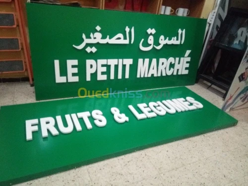 lettre relief lumineux
