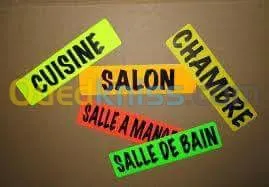 __نقل و ترحيل الاثاث/DÉMÉNAGEMENT(7/7)__