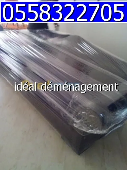 __نقل و ترحيل الاثاث/DÉMÉNAGEMENT(7/7)__