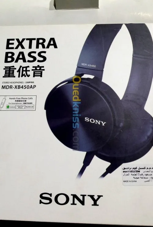 Ecouteur  SONY EXTRA BASS