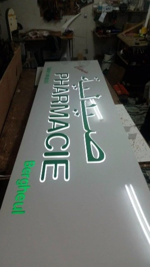 Spécialité du transfaurmage de plexigl