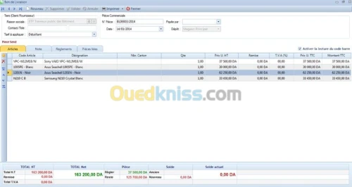 Logiciel De Gestion Commerciale