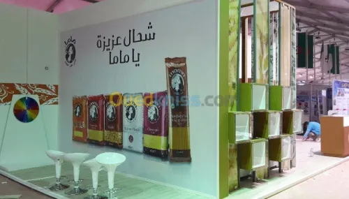 boite de communication 