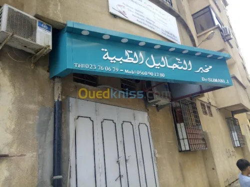 Panneaux publicité