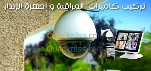 Installation Camera de surveillance