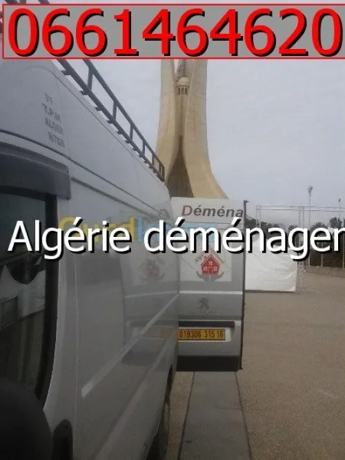 مؤسسة نقل وترحيل الأثاث/DÉMÉNAGEMENT--