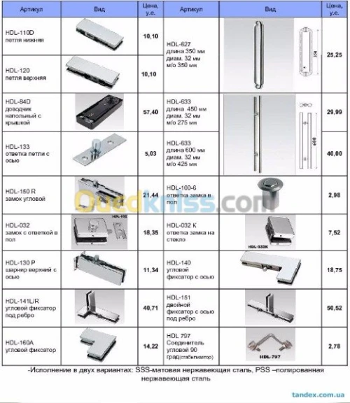 vitrine de façade montage réparation 