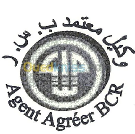 boulonnerie .tige filetée