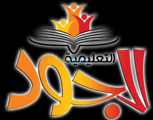 مدرسة اللغات