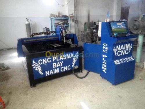 صناعة الماكينات الرقمية