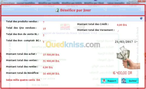 GESTIONNAIRE DE STOCK