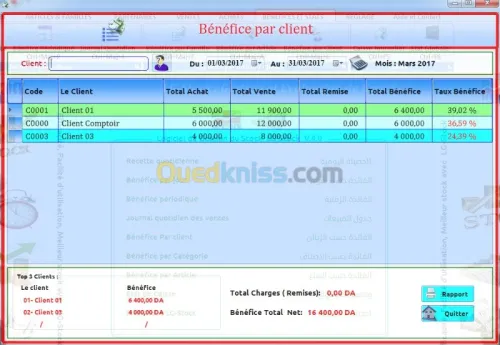 GESTIONNAIRE DE STOCK