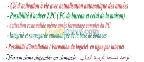 GESTIONNAIRE DE STOCK