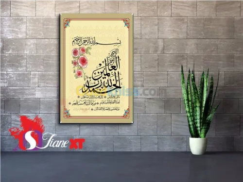 Tableaux décoratifs Moderne