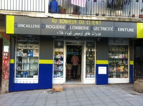 Alucobond  rideau électrique0556844688