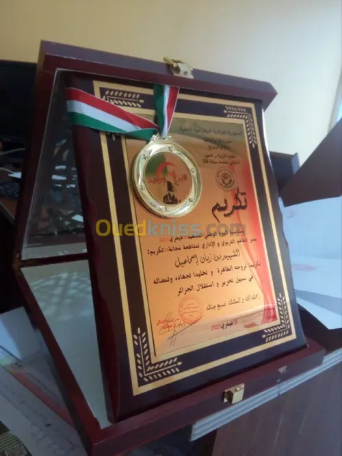 Médaille de mérite ,pins, porte clés،trophee